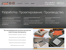 Tablet Screenshot of nomacon.by